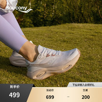 saucony 索康尼 火鸟3 女子跑鞋 S18188-3