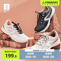 DECATHLON 迪卡侬 Kalenji系列 Run Active 女子跑鞋 8572326