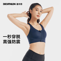 DECATHLON 迪卡侬 女子运动内衣 8767526