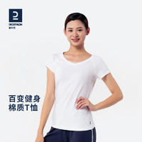 DECATHLON 迪卡侬 t恤女夏新款白色短袖运动宽松大码v领修身设计感上衣SAT4