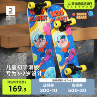 DECATHLON 迪卡侬 儿童双翘板 8640793 蓝色