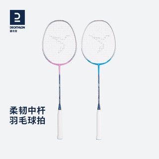 DECATHLON 迪卡侬 BR190 羽毛球拍 单拍 8552566