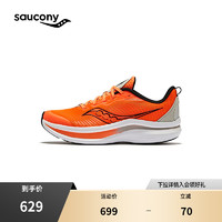 saucony 索康尼 童鞋轻便透气网面跑步鞋运动鞋