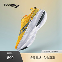 索康尼（SAUCONY）男鞋 2024春季运动鞋透气舒适KINVARA菁华14跑步鞋 S20823-123 43