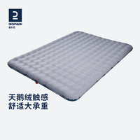 DECATHLON 迪卡侬 AIR JOY 140 Mattress 充气床垫 8554011