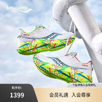 Saucony索康尼2024春季新款KINVARA PRO菁华碳板训练运动鞋跑步鞋