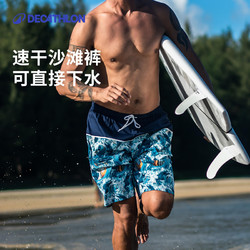 DECATHLON 迪卡侬 男子冲浪沙滩裤 8652348