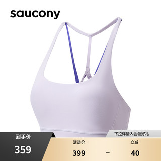 Saucony索康尼官方正品女中强度支撑运动bra瑜伽健身美背透气跑步