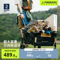 DECATHLON 迪卡侬 户外折叠推车 8753715