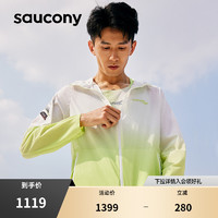 Saucony索康尼官方正品男子轻量外套防晒跑步透气舒适运动