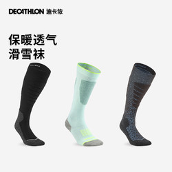 DECATHLON 迪卡侬 SKI SOCKS 100 中性滑雪袜 8557167