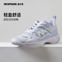 DECATHLON 迪卡侬 BS560 女子羽毛球鞋 8587405