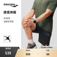 Saucony索康尼官方正品竞速梭织舒适透气运动生活男子跑步4D短裤