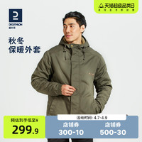 DECATHLON 迪卡侬 男子运动夹克 8313986