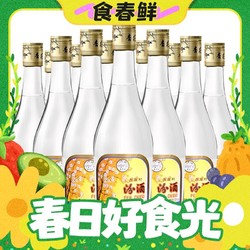 汾酒 出口玻汾 53度 清香型白酒 500ml*12瓶 整箱装