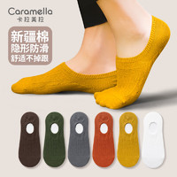 Caramella 卡拉美拉 男士隐形袜船 7双