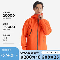 DECATHLON 迪卡侬 冲锋衣男女户外夹克防风登山防水外套MH500-5116458