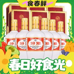 汾酒 出口白瓷 牧童盒装 53度 清香型白酒 500ml*6瓶 （非原箱）