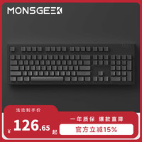 MONSGEEK 魔极客 MK104有线机械键盘 PBT二色键帽 全键无冲RGB光 电竞游戏办公机械键盘 MK104-Gateron黄轴