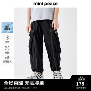 Mini Peace MiniPeace太平鸟童装夏新男童休闲长裤F1GBE2B03 黑色 160cm