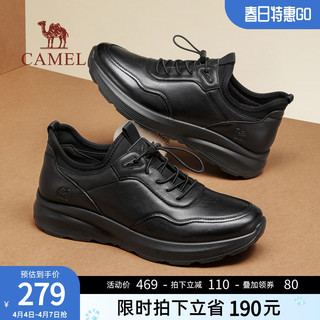 CAMEL 骆驼 男鞋夏秋款2024新款男士休闲皮鞋透气爸爸鞋商务真皮运动鞋男