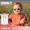 KIETLA法国儿童太阳镜宝宝防晒墨镜婴儿防紫外线眼镜1-2岁浅妃粉色