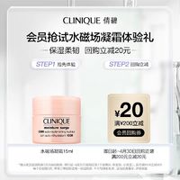 CLINIQUE 倩碧 水磁场轻盈凝霜15ml+30元回购券 脸部保湿维稳修护补水舒缓