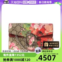 GUCCI 古驰 中古99新GUCCI/古驰Dionysus系列印花迷你女士单肩酒神包