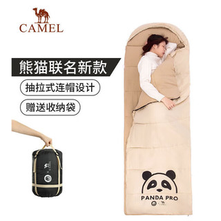 【熊猫联名款】骆驼户外露营睡袋大人便携式成人隔脏保暖加厚防寒 1J32265426奶酪色1.6KG右边