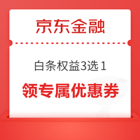 白菜汇总|4.7：红豆龟苓膏10.9元、洁面棉柔巾​1.9元、草本洁面膏7.9元等