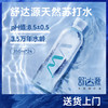 【直播专属】舒达源克东天然苏打水350ml*24瓶碱性矿泉水