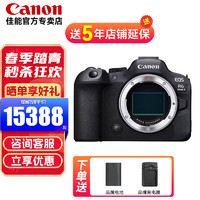 Canon 佳能 r6二代全画幅微单相机4K数码高清旅游vlog视频 r62