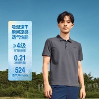 SKECHERS 斯凯奇 男士经典针织短袖POLO衫速干透气运动T恤男春夏季