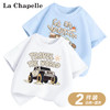 La Chapelle 男童纯棉短袖t恤 2件