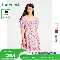 热风（Hotwind）连衣裙女2024年夏季女士印花碎花小清新度假休闲显瘦短裙子 14粉红 XL