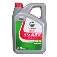 Castrol 嘉实多 金嘉护 合成技术机油 汽车发动机润滑油 10W-40 SP 4L