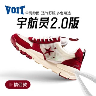 VOIT 沃特 男女宇航员2.0春夏透气网纱拼接时尚休闲鞋板鞋