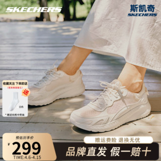 SKECHERS 斯凯奇 夏季女鞋增高休闲鞋缓震软底运动鞋时尚板鞋跑步鞋 白色/浅粉红色/WLPK 37