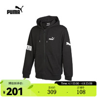 彪马（PUMA）男子休闲系列夹克 67666801 M