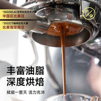 明谦 咖啡豆教父超深烘焙454g