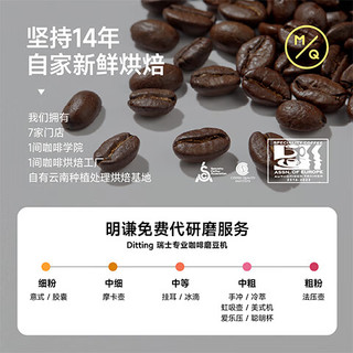 MQ COFFEE 明谦 咖啡豆教父超深烘焙454g意式精品美式黑咖啡拼配咖啡豆