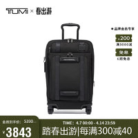 TUMI 途明 Merge系列 男士/中性商务旅行高端时尚拉杆箱-登机箱 022028660D2 黑色 20英寸