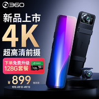 360 M600 行车记录仪