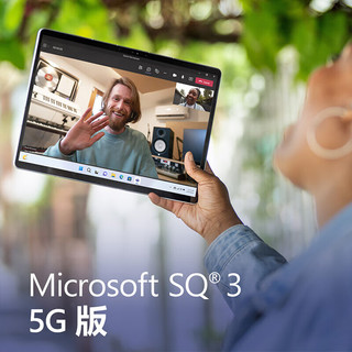 微软（Microsoft） Surface Pro 9 平板电脑  LTE 5G版二合一平板电脑 Pro 9 5G SQ3 16G 512G 亮铂金 Pro9 主机+带笔槽键盘+2代超薄触控笔