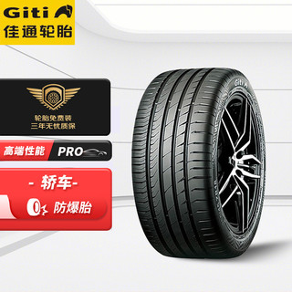 Giti 佳通轮胎 防爆轮胎235/50RF18 97V GitiControl 288