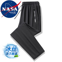 NASA BASE 男士冰丝休闲裤