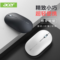 acer 宏碁 无线蓝牙鼠标双模便携超薄可充电静音鼠标2021新款商务办公电脑通用 OMR920优雅白(电池版)