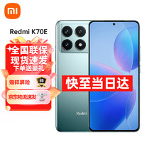 Xiaomi 小米 Redmi红米k70e 天玑 8300-Ultra 澎湃OS 1.5K旗舰直屏 90W+5500mAh 12GB+256GB 影青5G手机