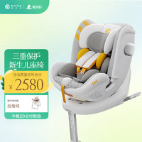 elittle 逸乐途 elittile逸乐途儿童安全座椅0-4-7岁汽车用360旋转婴儿车载坐椅小巨蛋pro