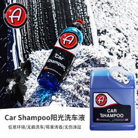 Adam's Polishes 阿达姆斯 Car Shampoo阳光洗车液 加仑装